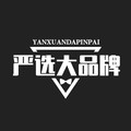 严选大品牌气动元件