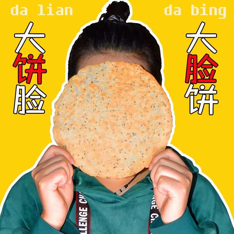 山西特产零食店 店铺LOGO