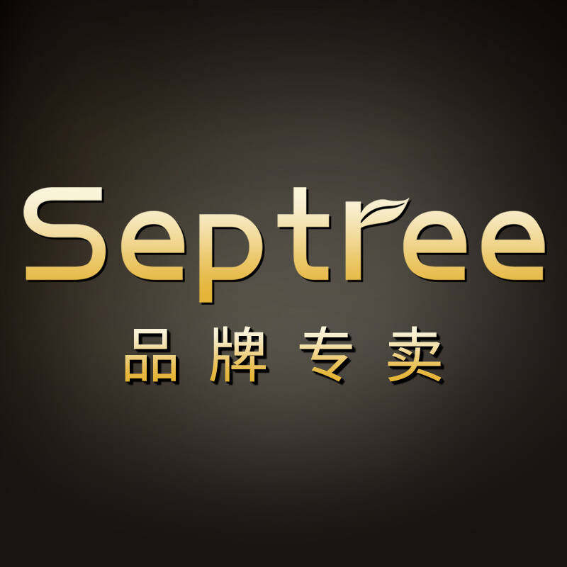 septree都倍思特专卖店
