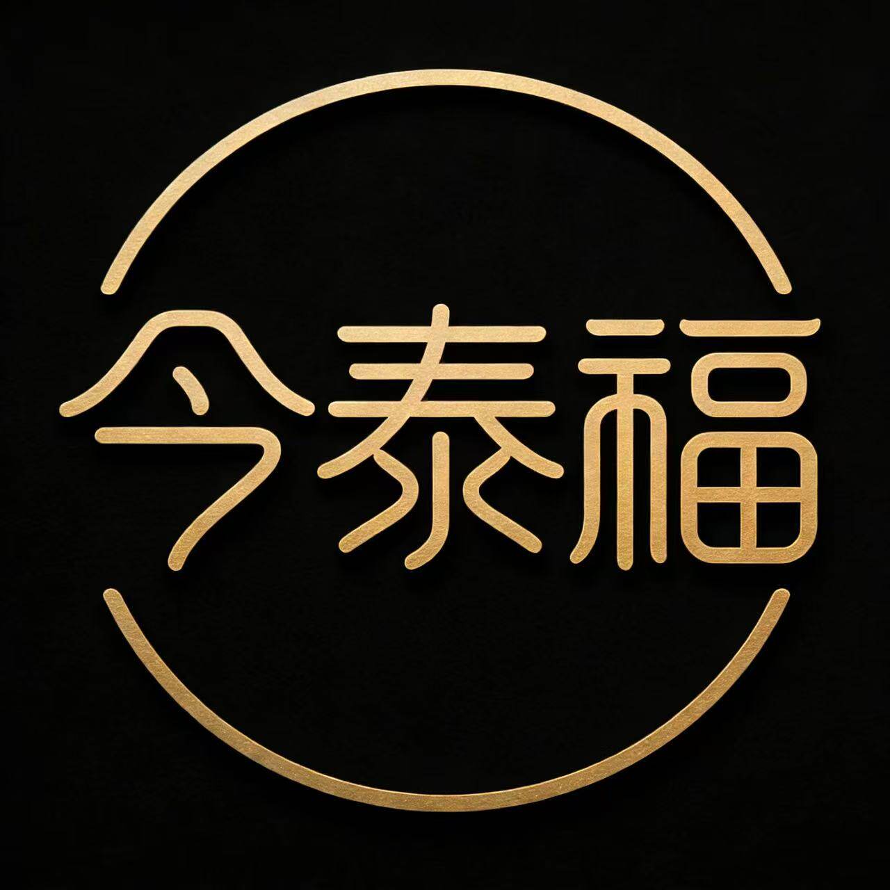 今泰福旗舰店