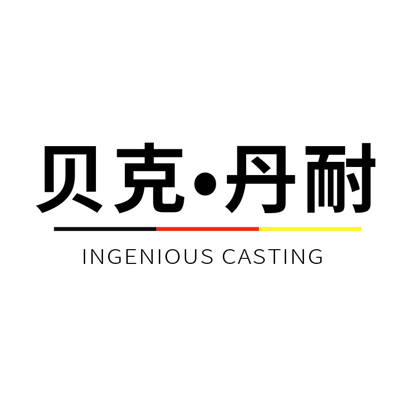德国贝克丹耐厨卫官方店