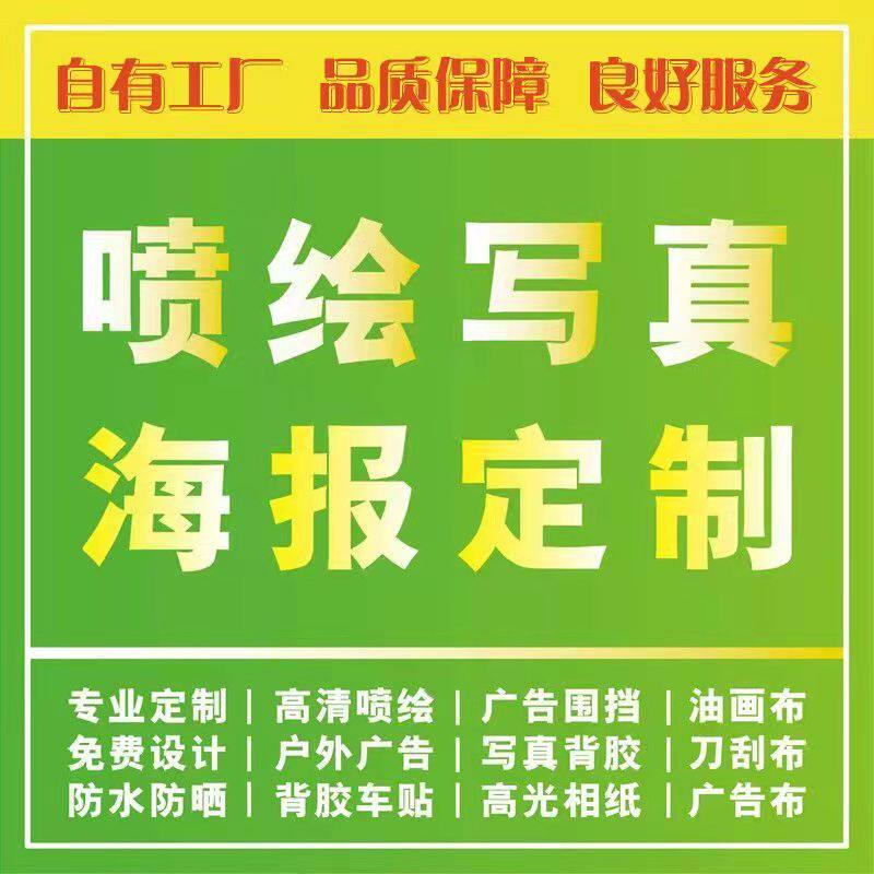 美舒娜广告海报