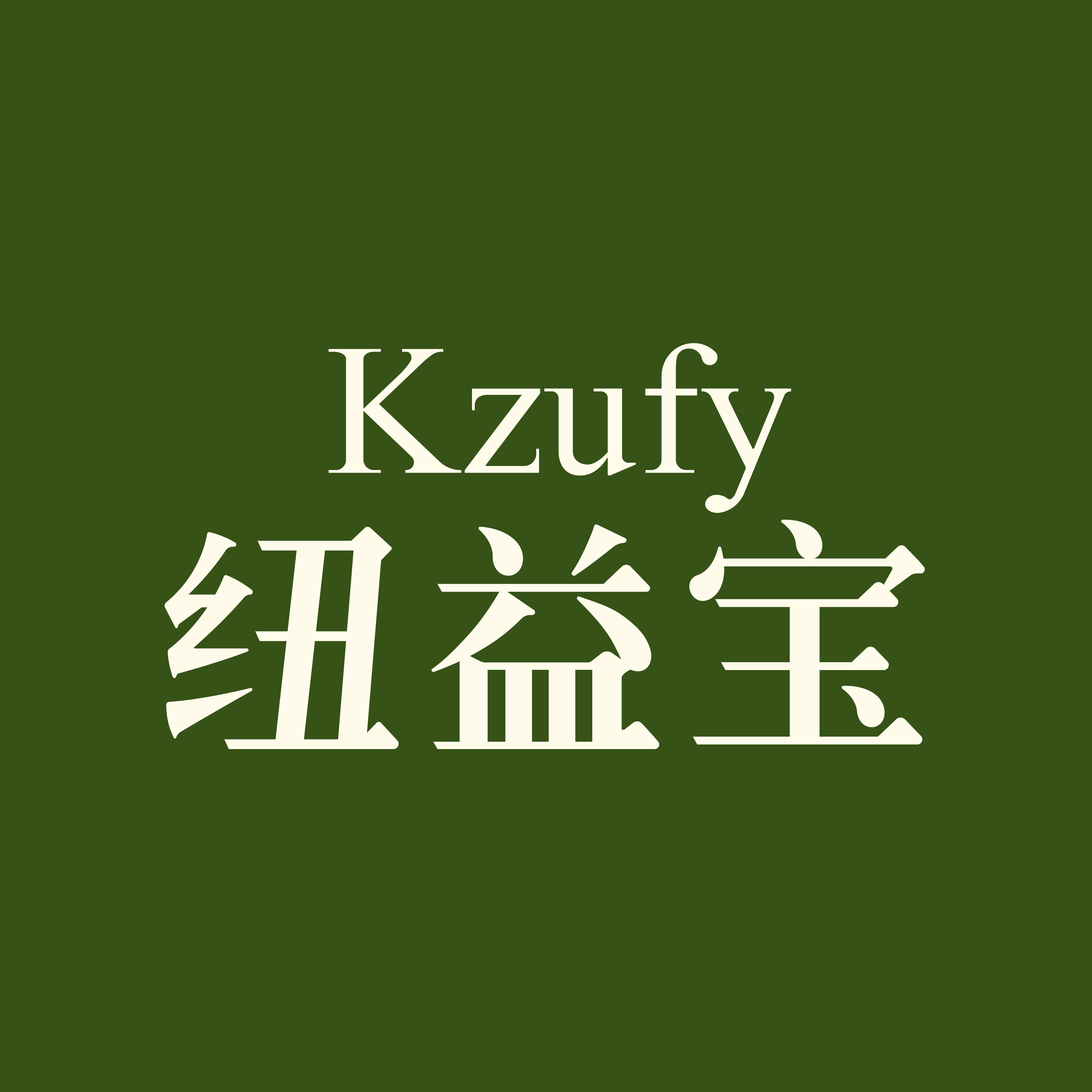 纽益宝海外旗舰店