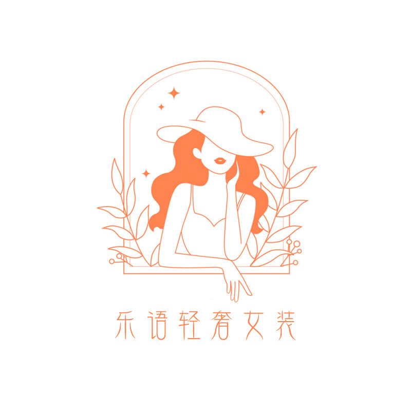 LuMina 轻奢女装