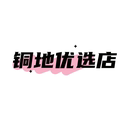 铜地优选店 店铺LOGO