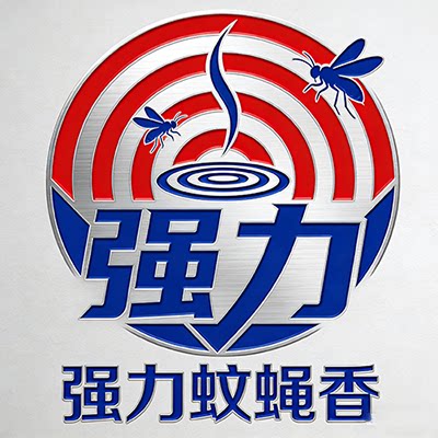 强力蚊蝇香厂家