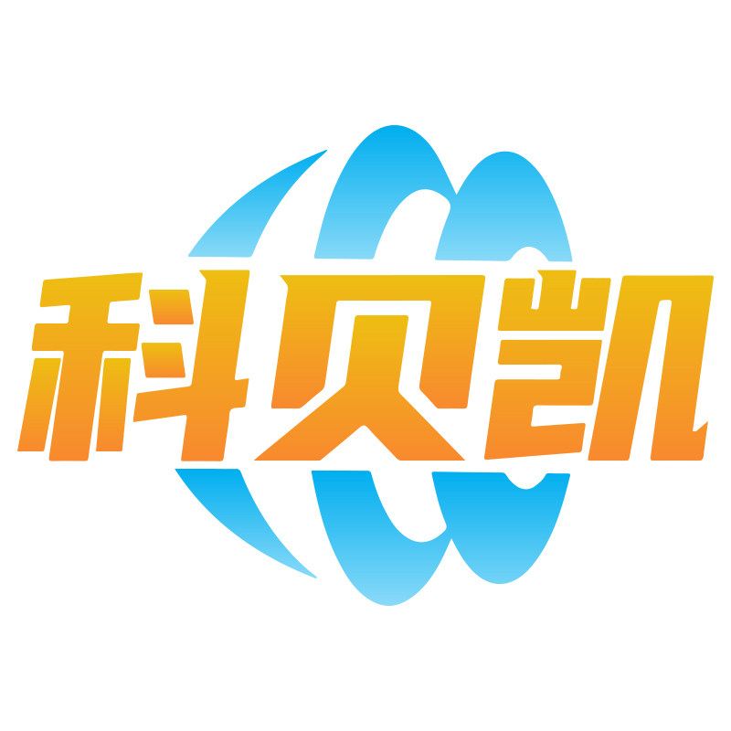 科贝凯旗舰店