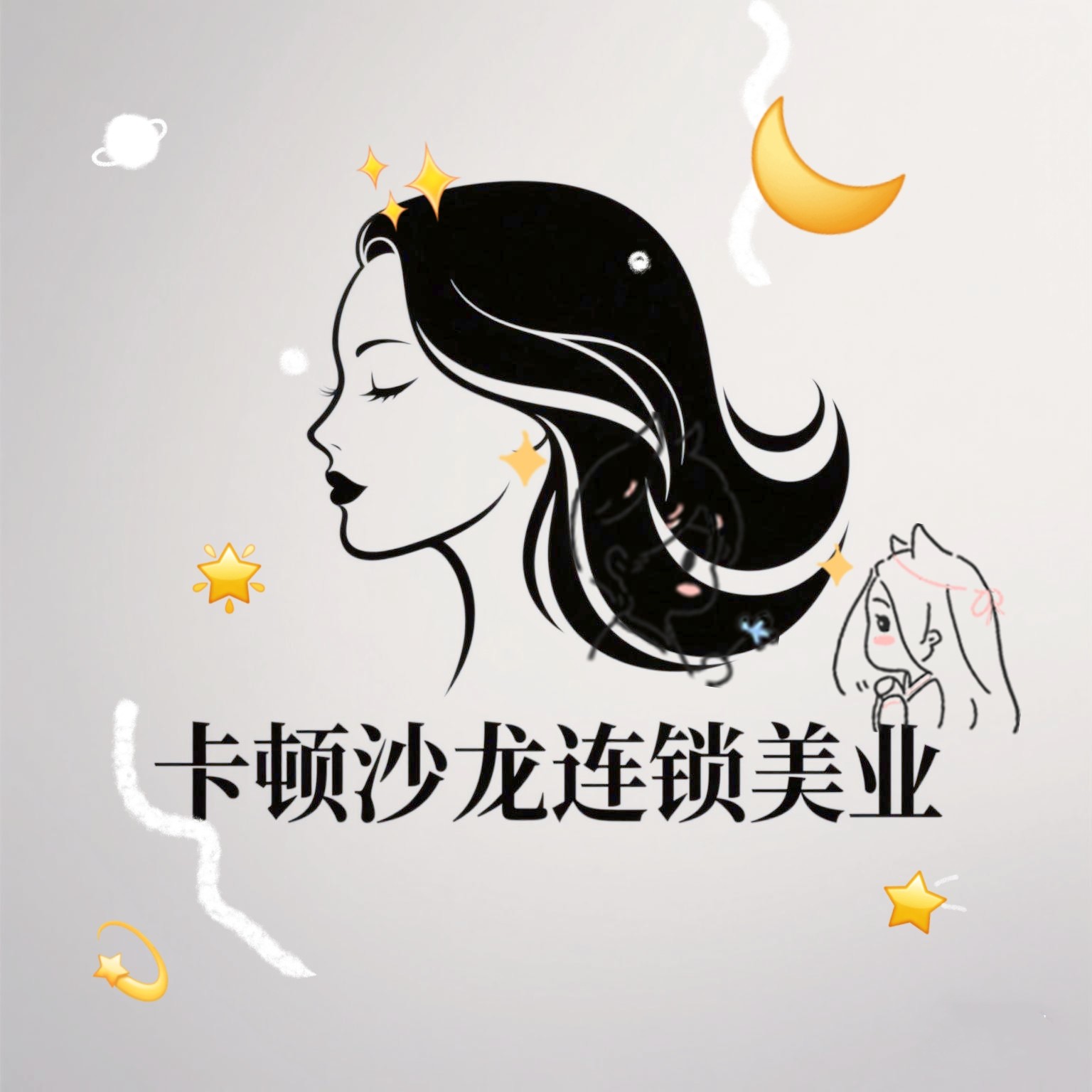 卡顿连锁沙龙美业