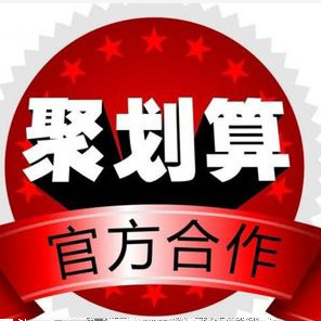 启程工厂直销店企业店