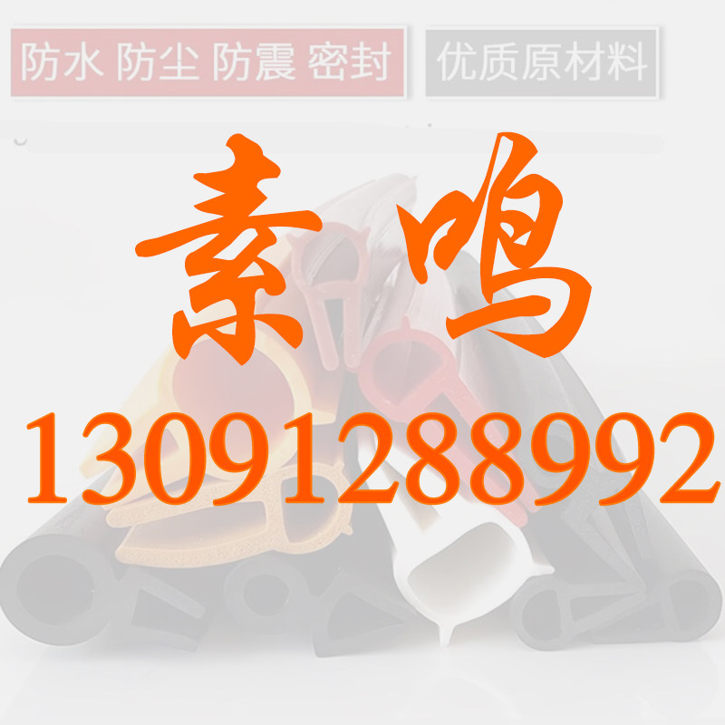 素鸣旗舰店