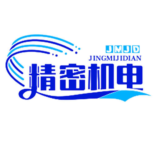精密机电科技