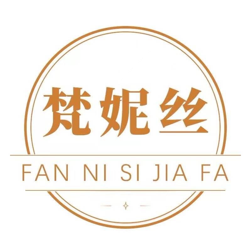 梵妮丝假发旗舰店