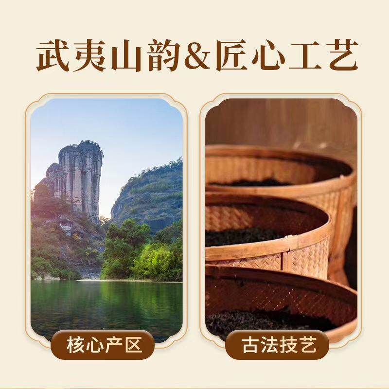 古版武夷岩茶 店铺LOGO