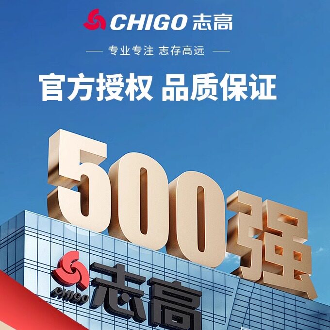 志高莲生专卖店