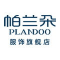 帕兰朵服饰旗舰店 店铺LOGO