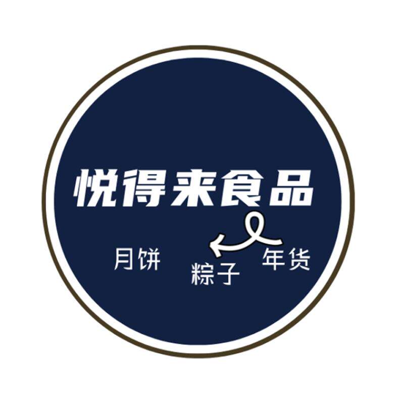 悦得来食品锦城店 店铺LOGO
