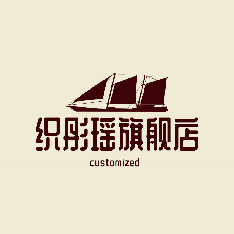 织彤瑶旗舰店