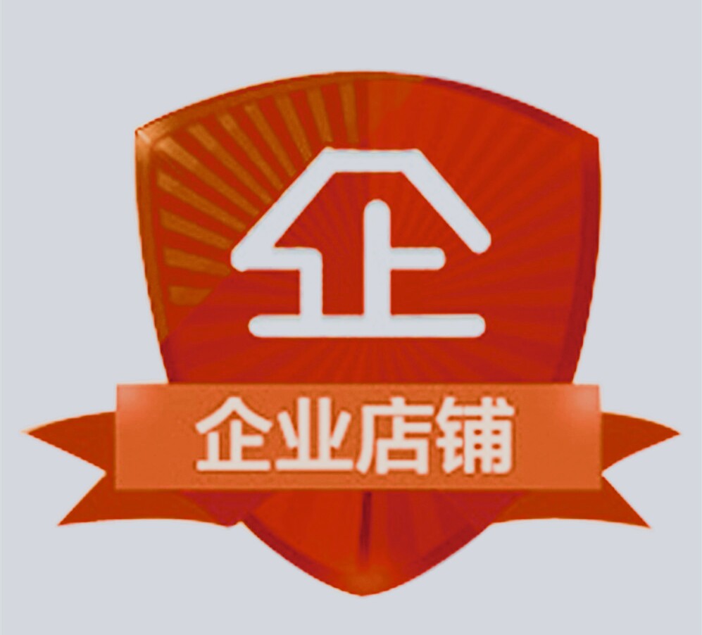前景科技配件批发 店铺LOGO