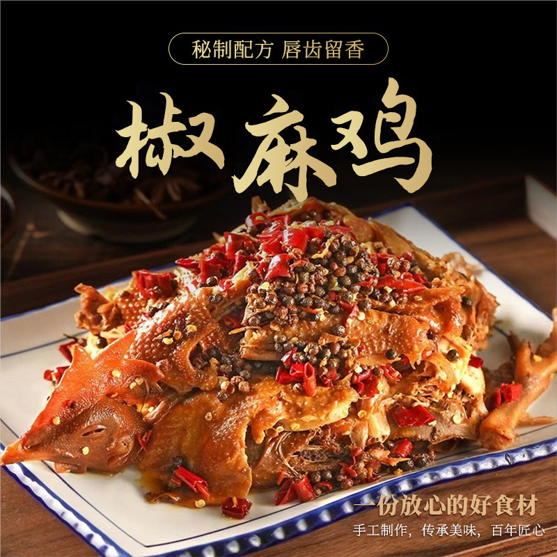 孙小慧食品企业店