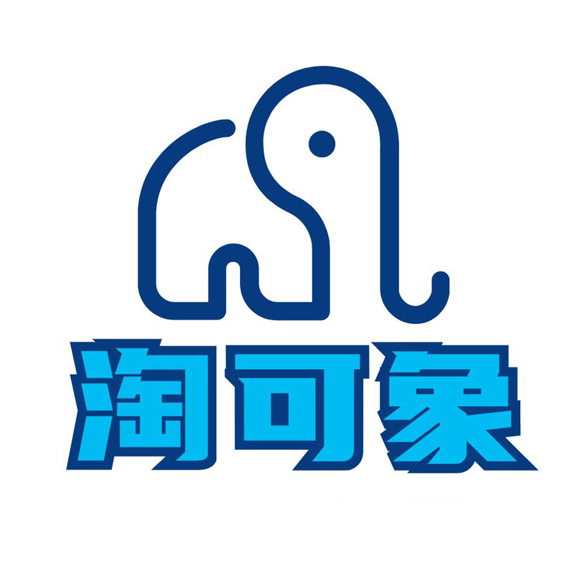 淘可象旗舰店