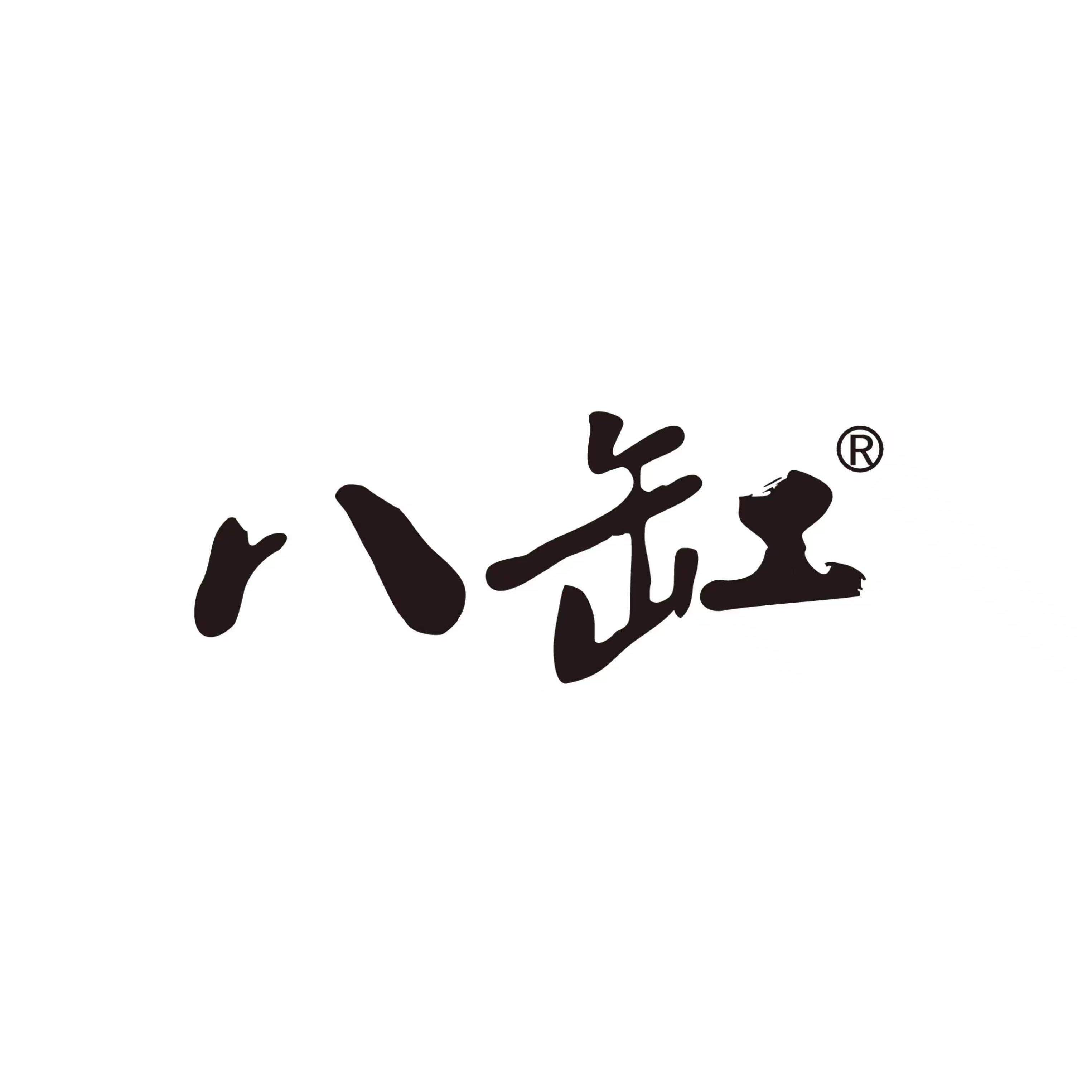八缸旗舰店