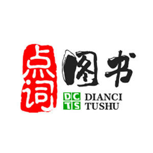 点词旗舰店