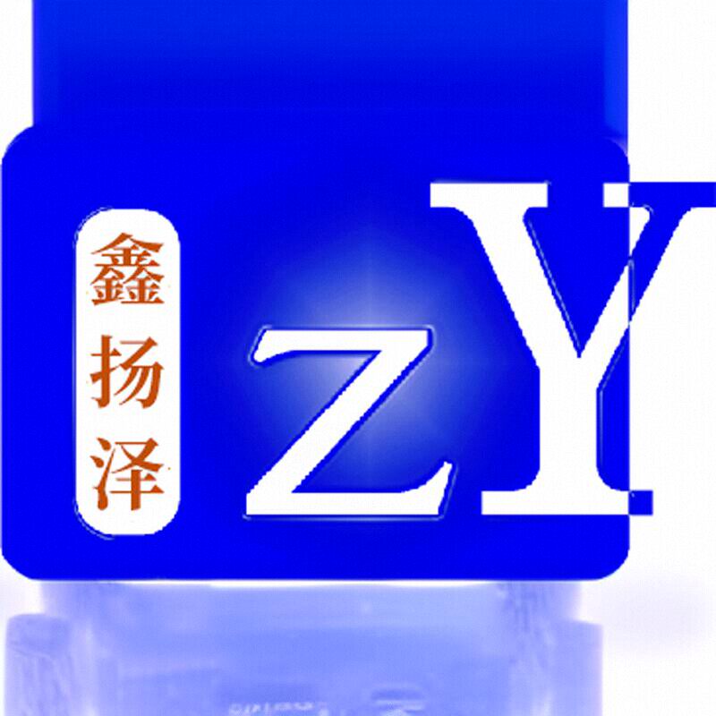 鑫扬泽旗舰店