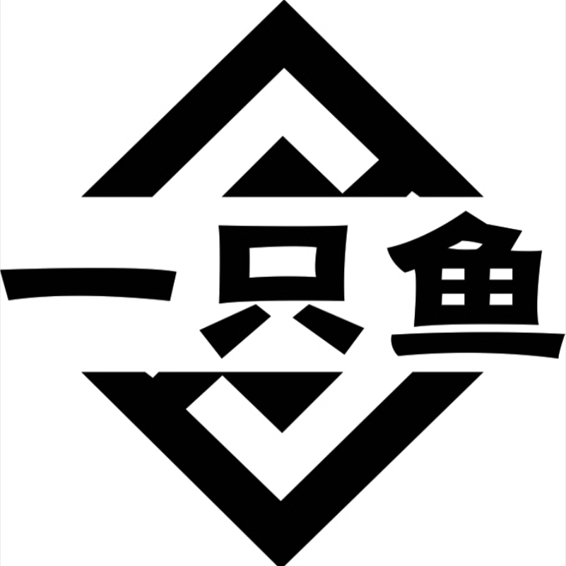 一只鱼内衣旗舰店