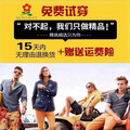 M T J 男装店 店铺LOGO