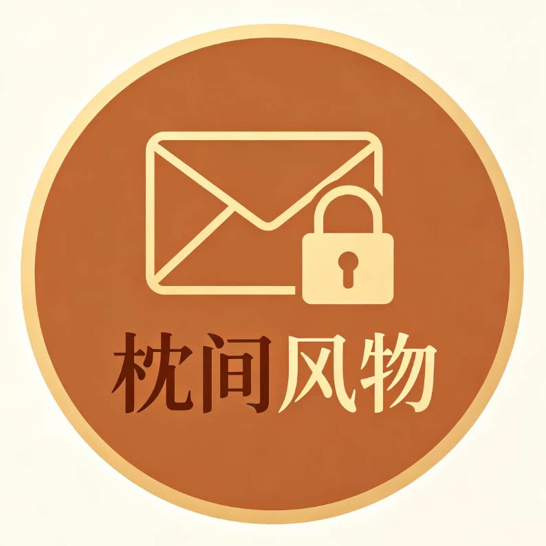 枕间风物 店铺LOGO