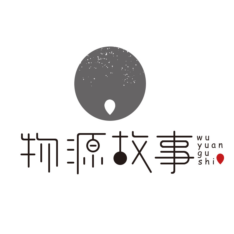 物源故事旗舰店