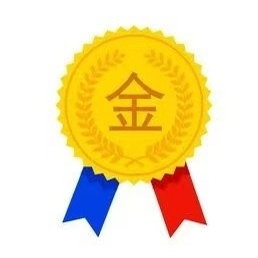 十八年老店工厂直发