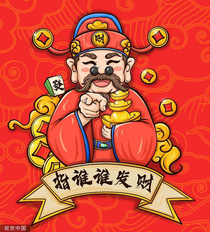 途聆