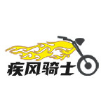 疾风骑士工厂店