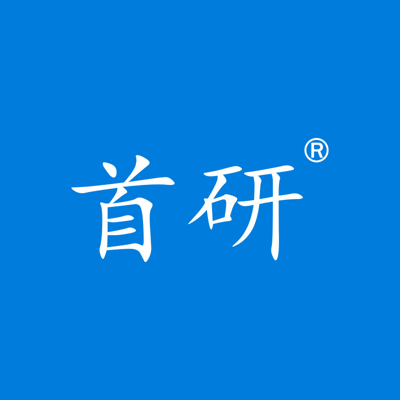 首研旗舰店