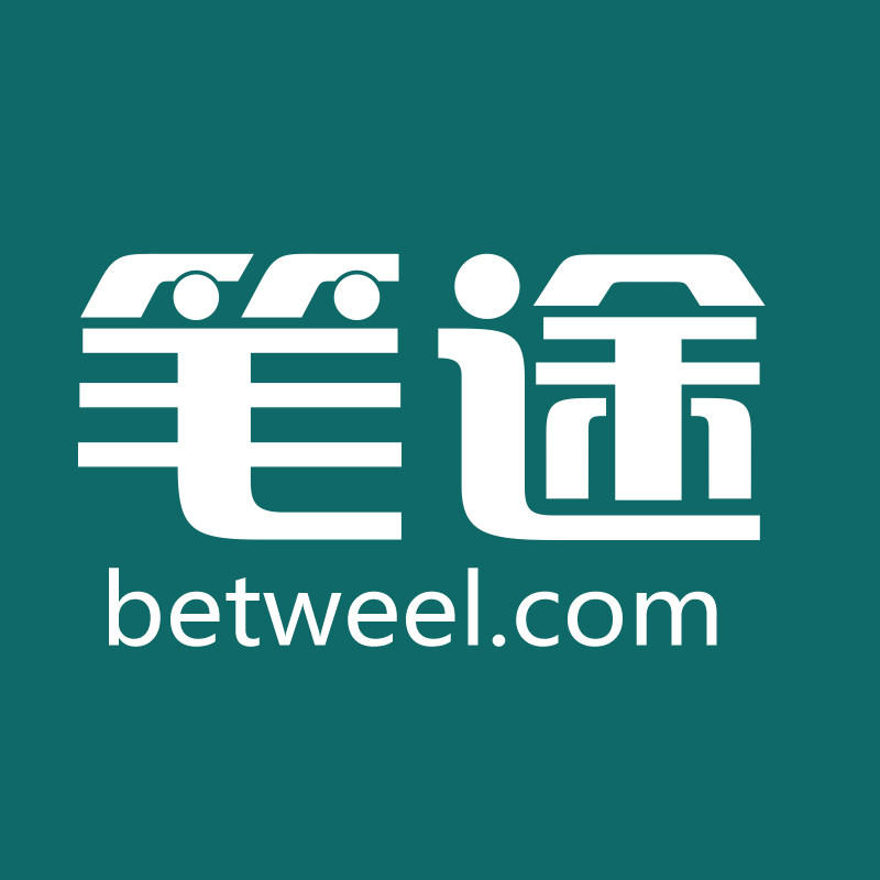 笔途文具专营店