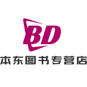 本东图书专营店