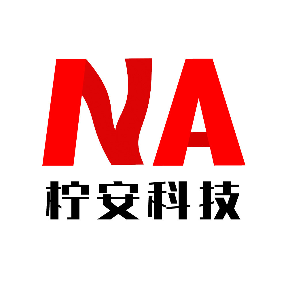 柠安科技 店铺LOGO