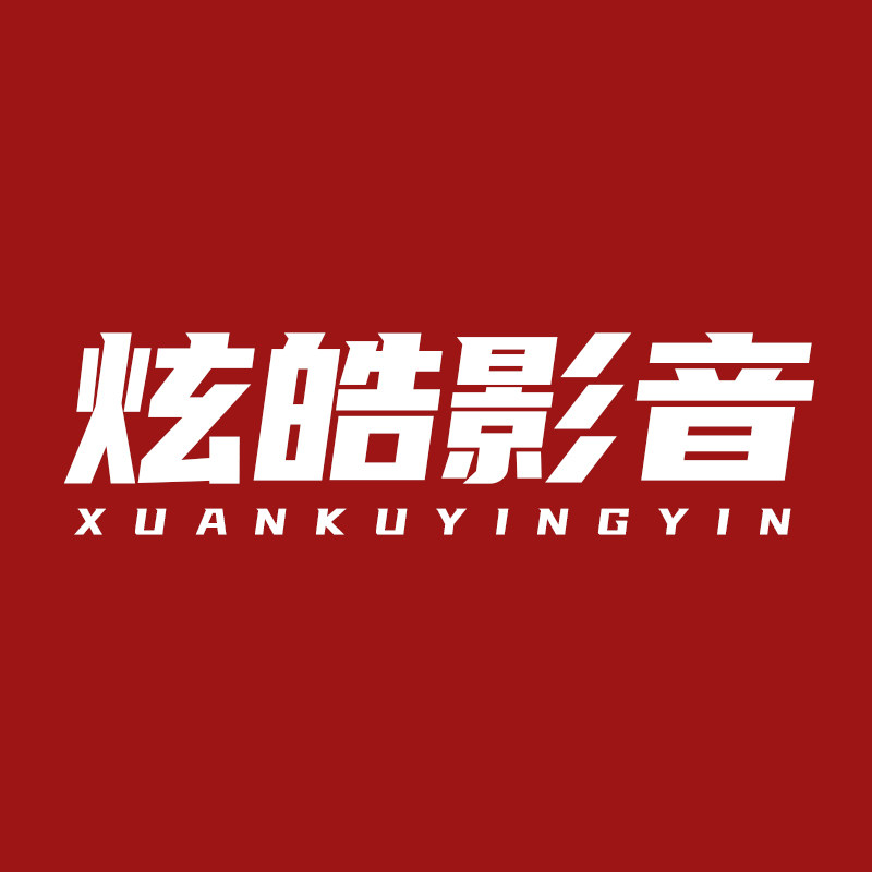 城瑞达炫皓专卖