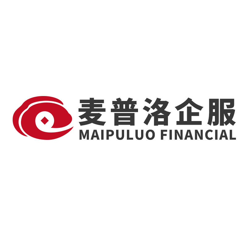 财税资质企业服务
