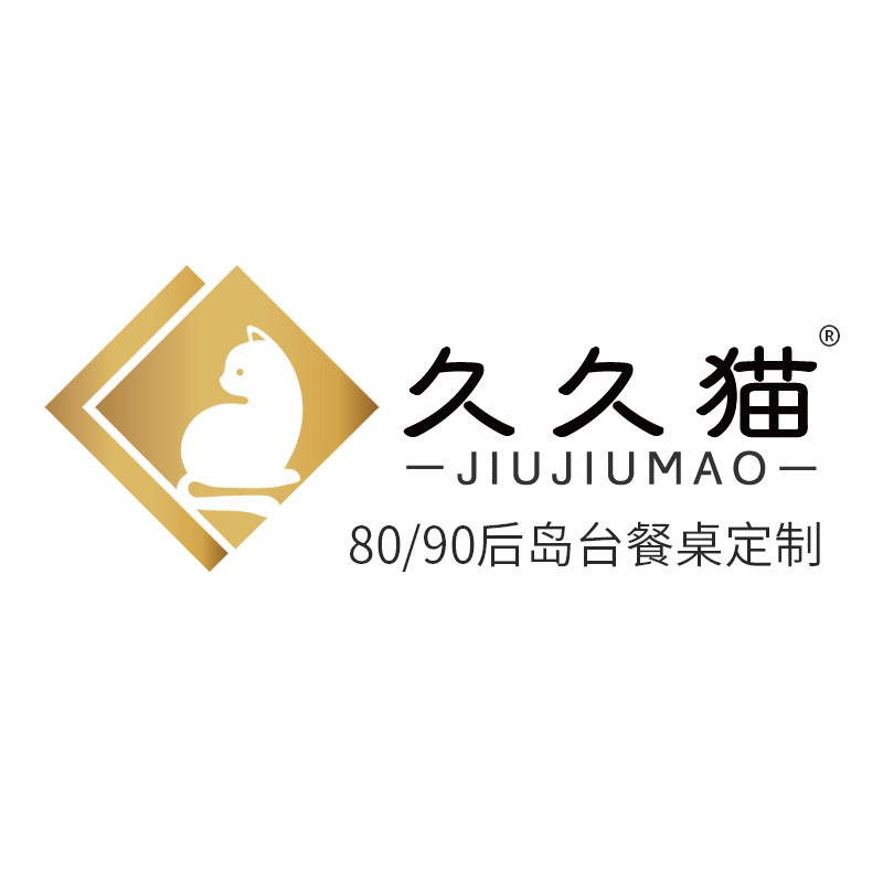 久久猫岛台设计师