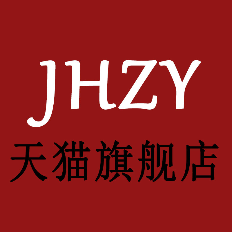 JHZY化妆品旗舰店