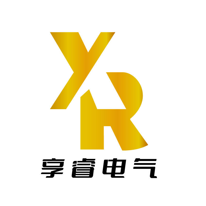 享睿电气