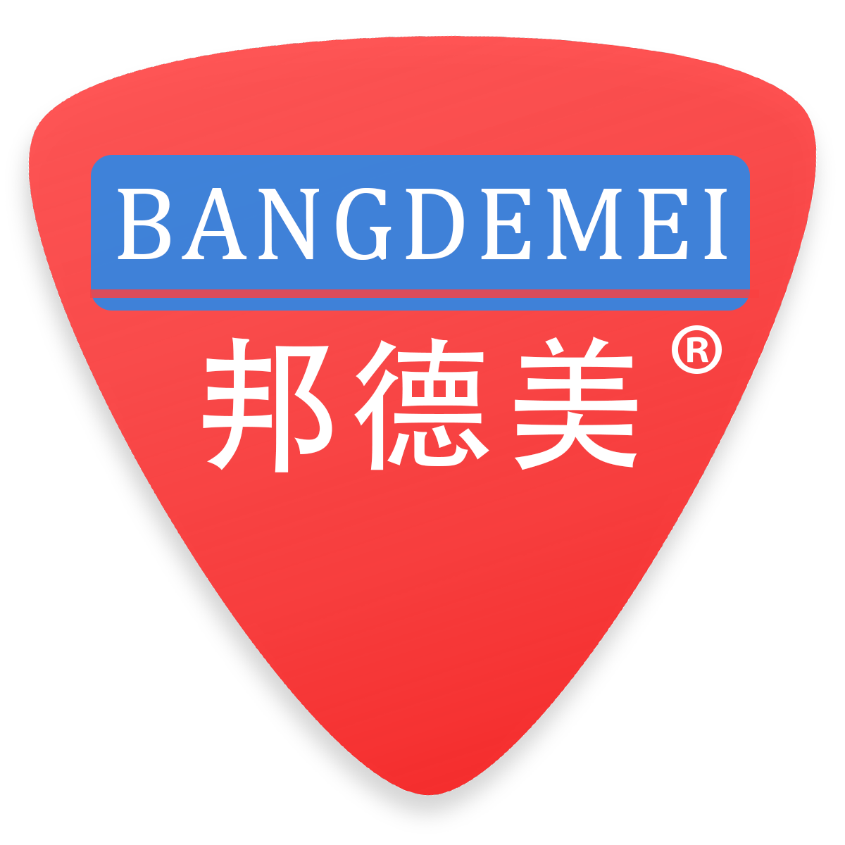 邦德美医疗器械旗舰店