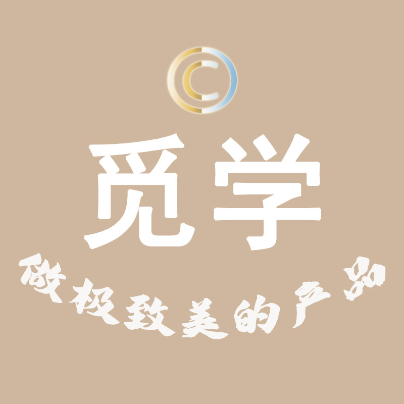 觅学旗舰店