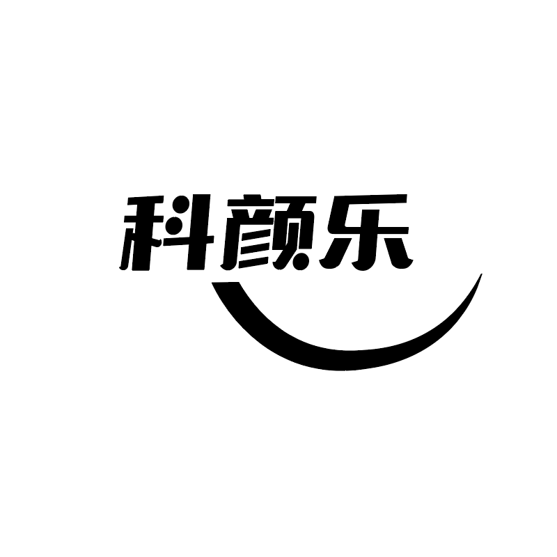 科颜乐旗舰店