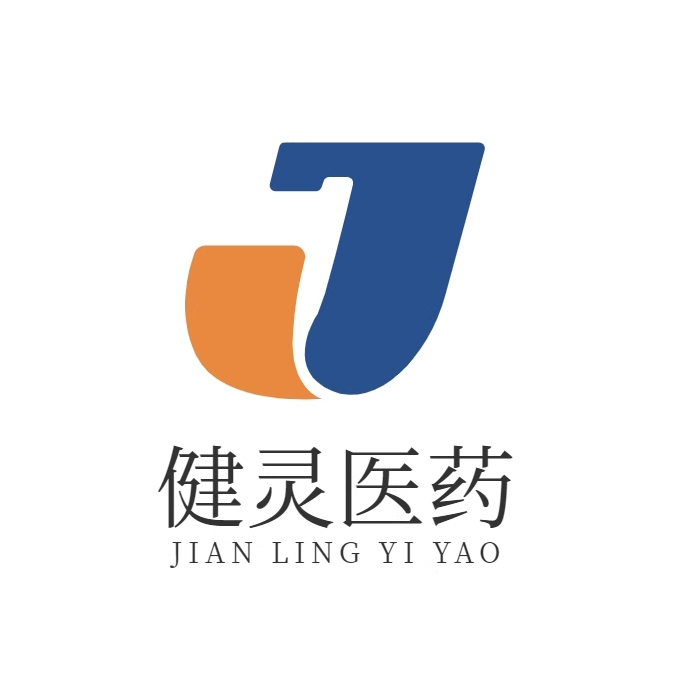 健灵医疗器械专营店