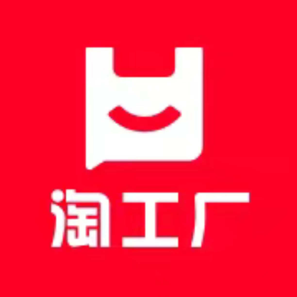 天天大卖特工厂