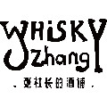 张社长的酒铺