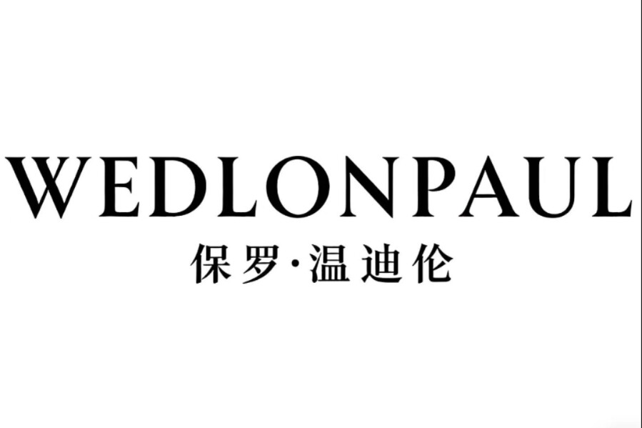 WEDLONPAUL法国原创睡衣品牌店 店铺LOGO